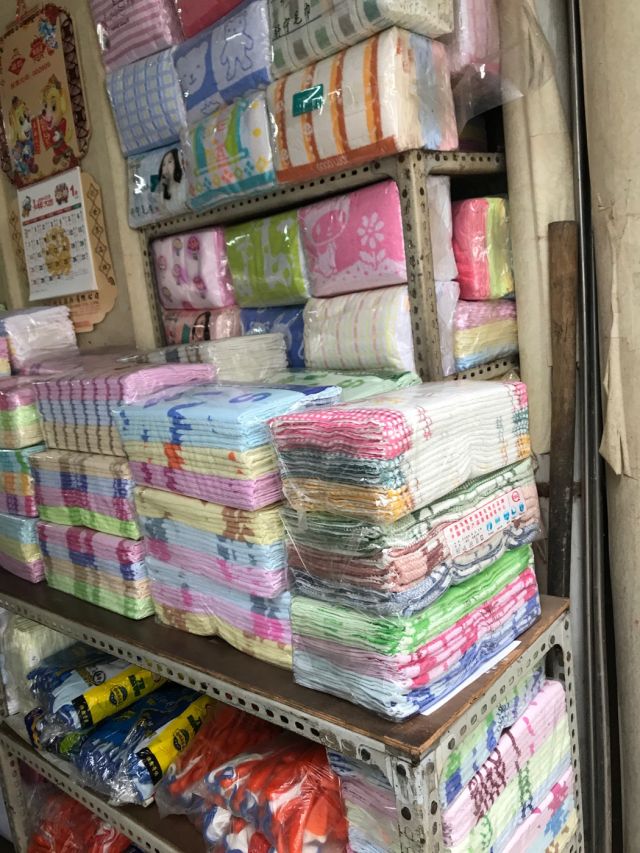 遠(yuǎn)志針紡織品批發(fā)部 品質(zhì)與服務(wù)的專(zhuān)業(yè)之選